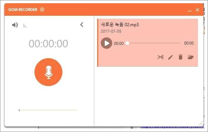 곰녹음기