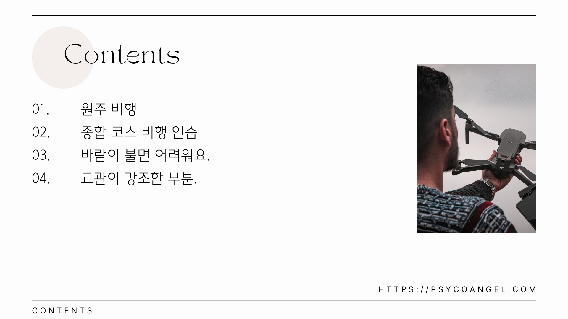 contents