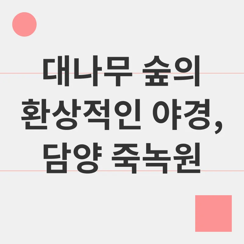 숨겨진 여행지_3_subsection