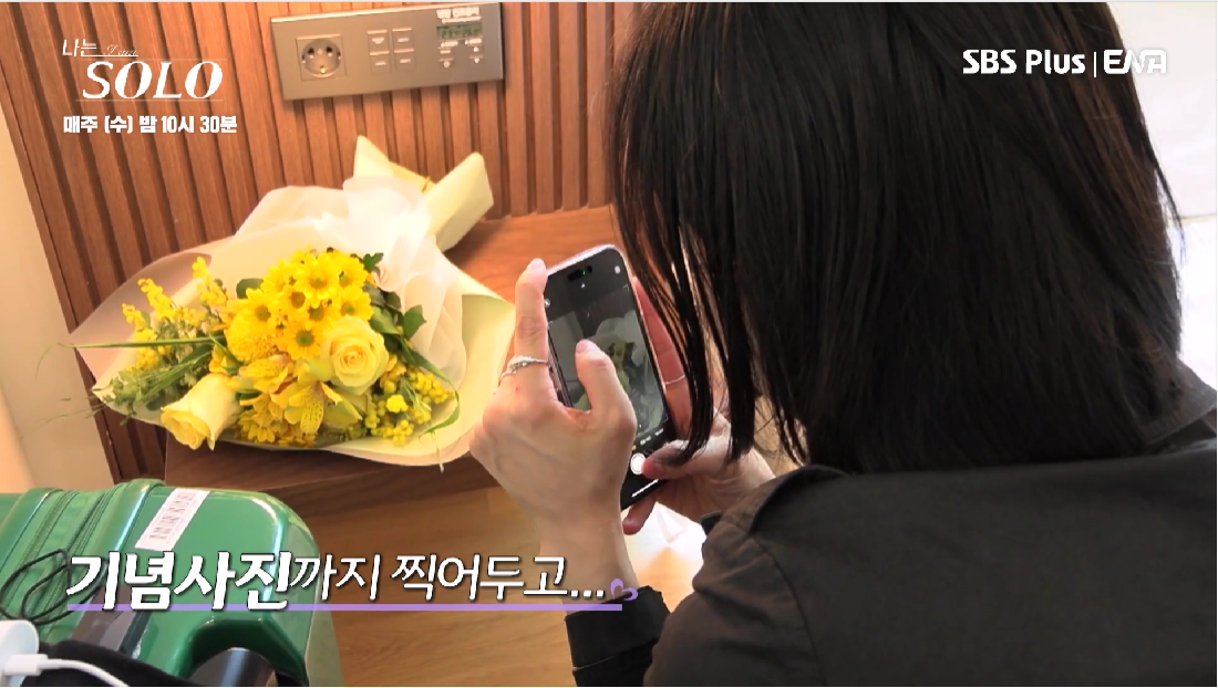 나는솔로 15기 결혼 커플 최종선택