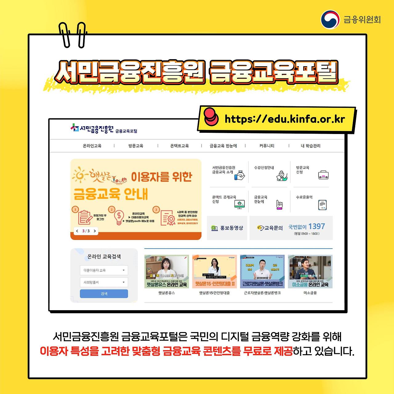 아로스 팝업