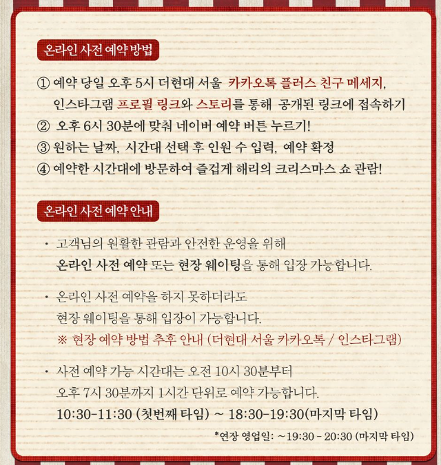 1차 예약일정1