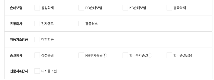 우편물 주소 일괄 변경 한번에 주소 이전 서비스