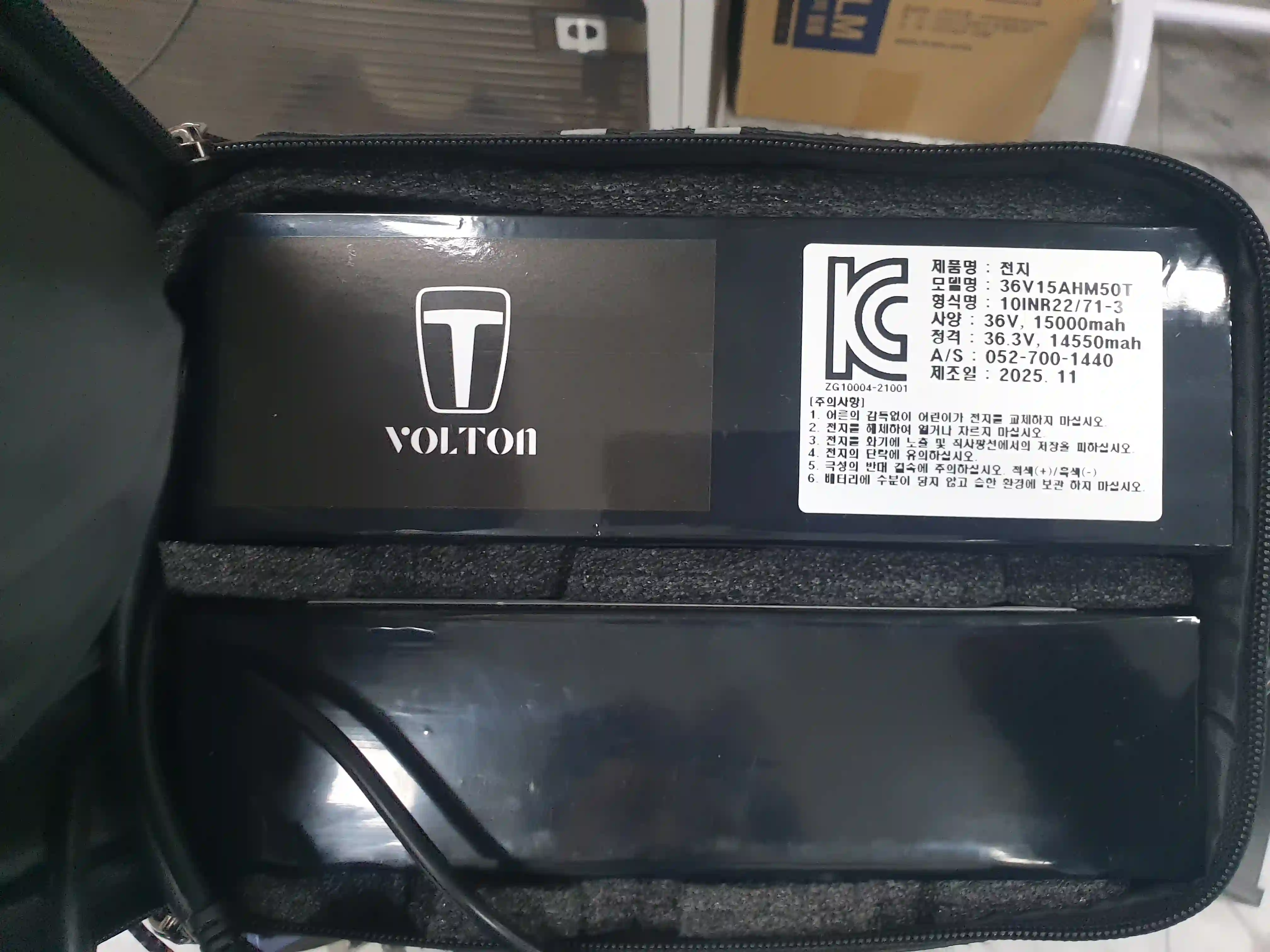 짐받이 가방에 배터리를 넣어주고, 충격 흡수용 스폰지 넣어주기