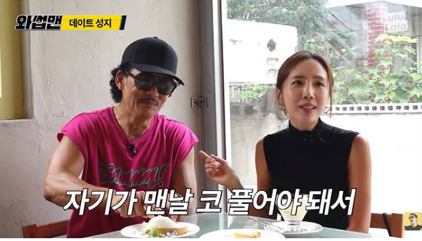 박준형 14살 연하 아내 공개