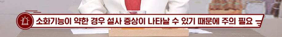 구기자 부작용