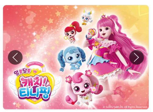 알쏭달쏭티니핑