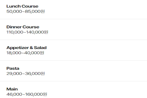 미피아체 메뉴 가격