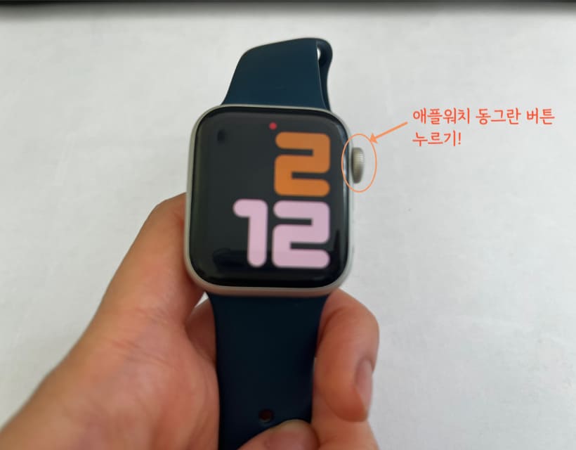 애플워치 음성 녹음 켜는 법