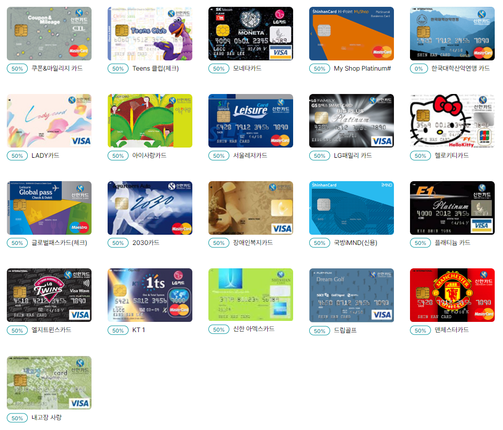 서울랜드 자유이용권 할인