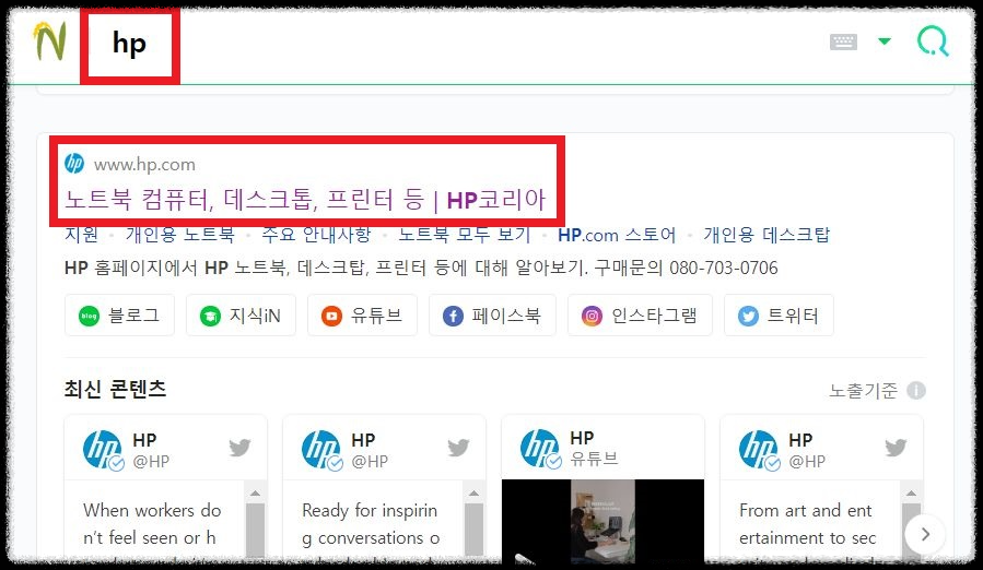 HP 프린터 드라이버 다운로드 설치 연결
