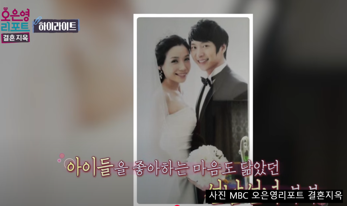 결혼지옥 역전부부 이석우 고우리 충격 사연