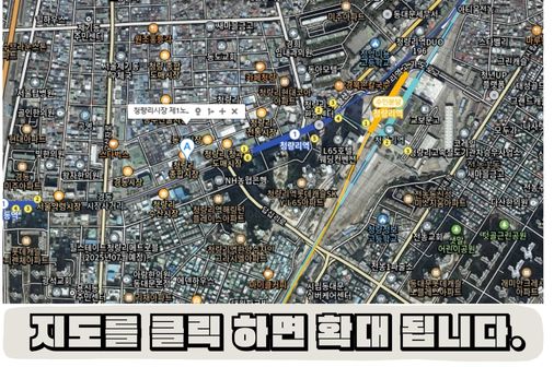 청량리역 주차장 요금 할인 총정리와 KTX 시간표