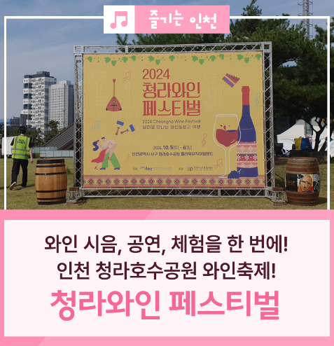 가을 국내 여행지 추천