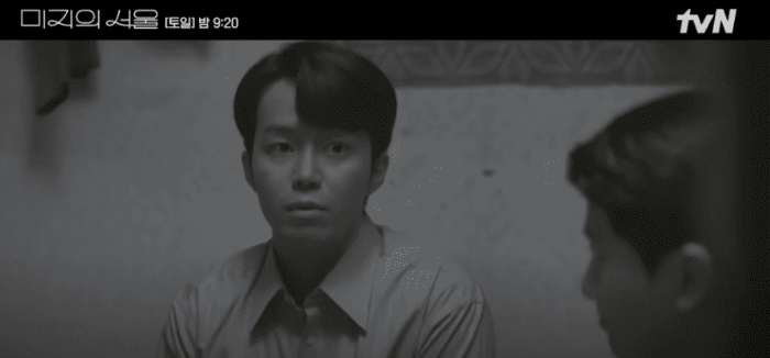미지의서울