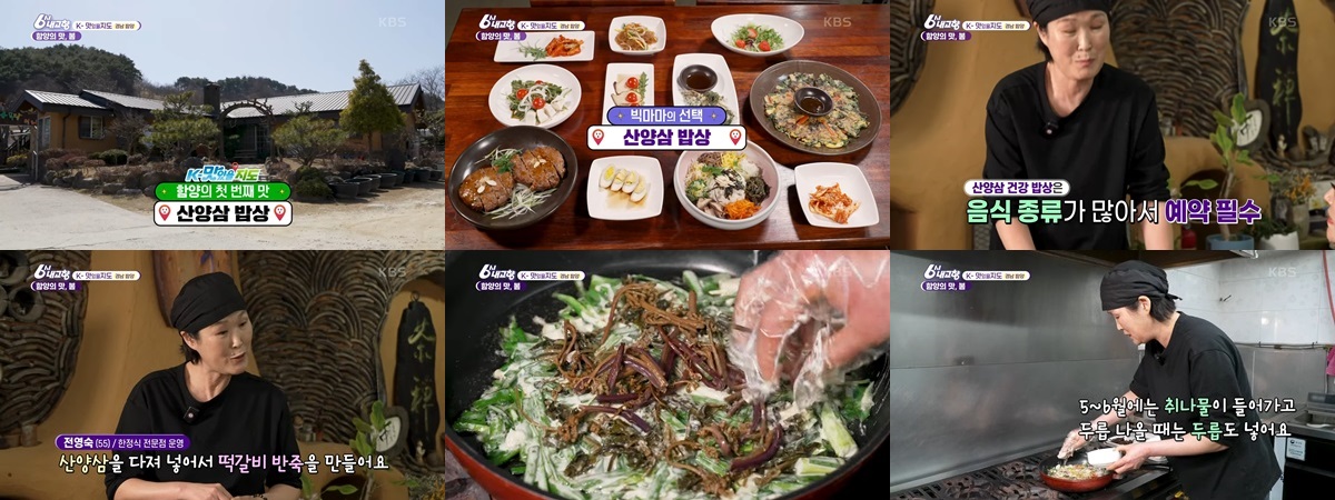 함양 나무달쉼터