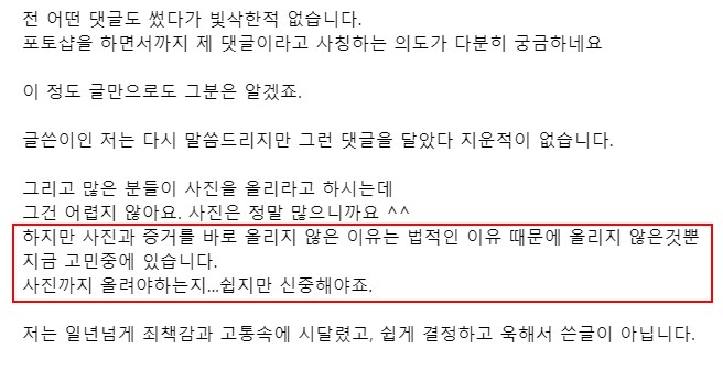 네이트판 K배우