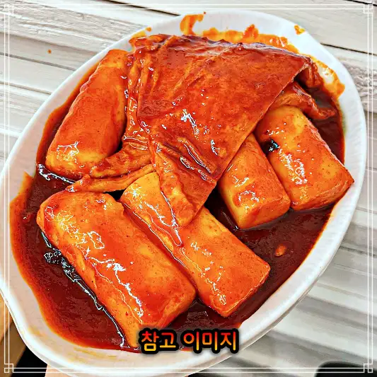 생생정보-생활의달인-떡볶이-달인