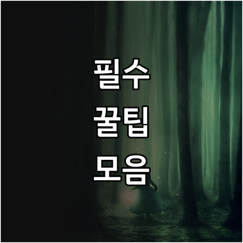 평택시 2025 보호종료아동 자립정착..