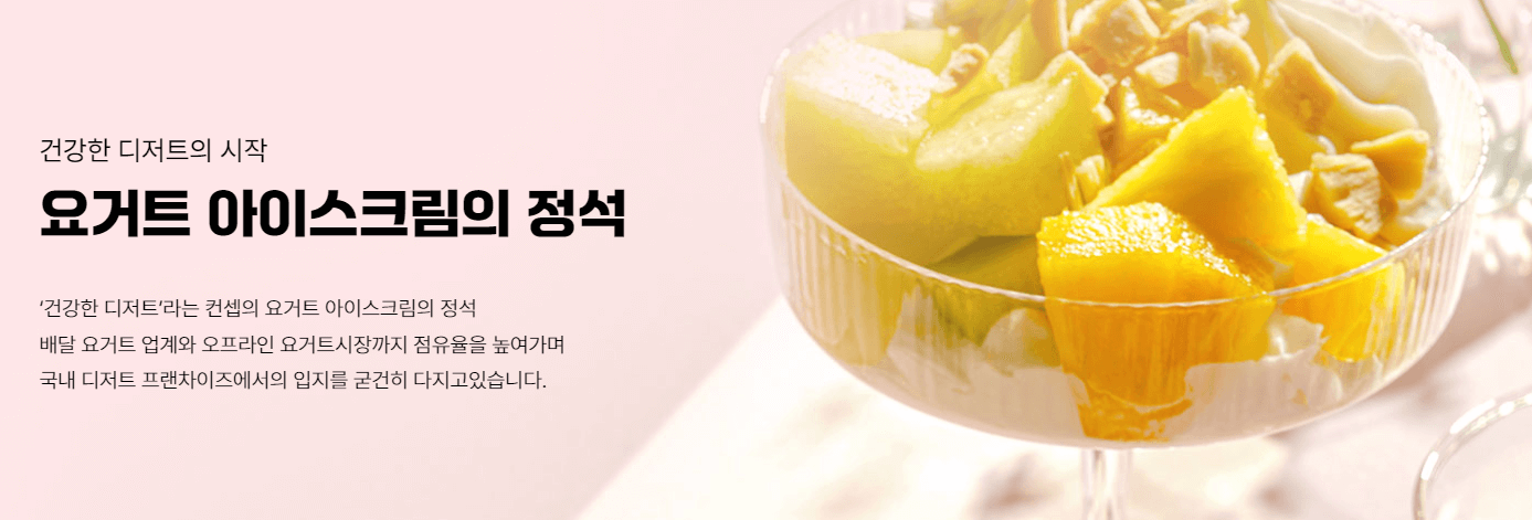 https://yoajung.co.kr/bbs/content.php?co_id=menustore