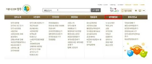 부동산증여계약서 양식