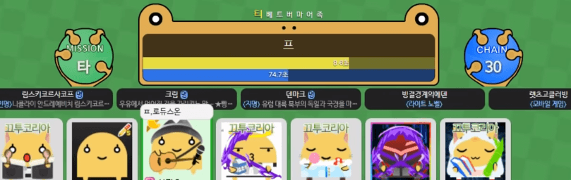 끄투 코리아