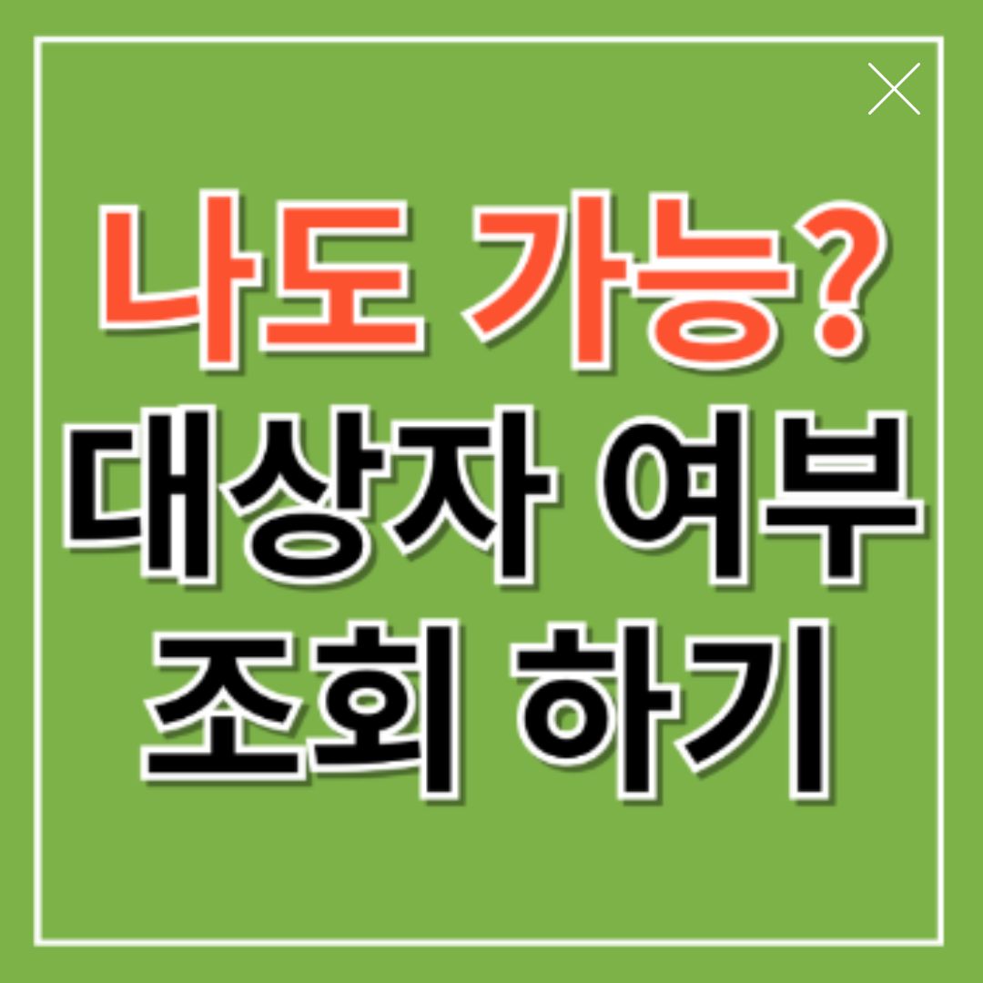 아로스 팝업