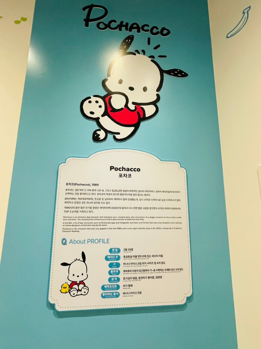 헬로키티 50주년 특별전, DDP 전시장 정보, 운영시간 주차요금