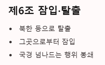 6조