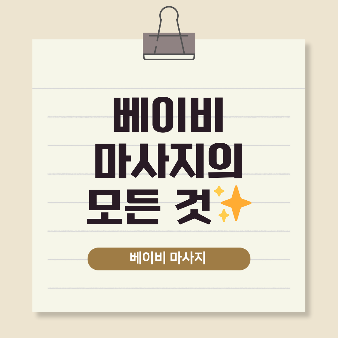 제목 썸네일 사진