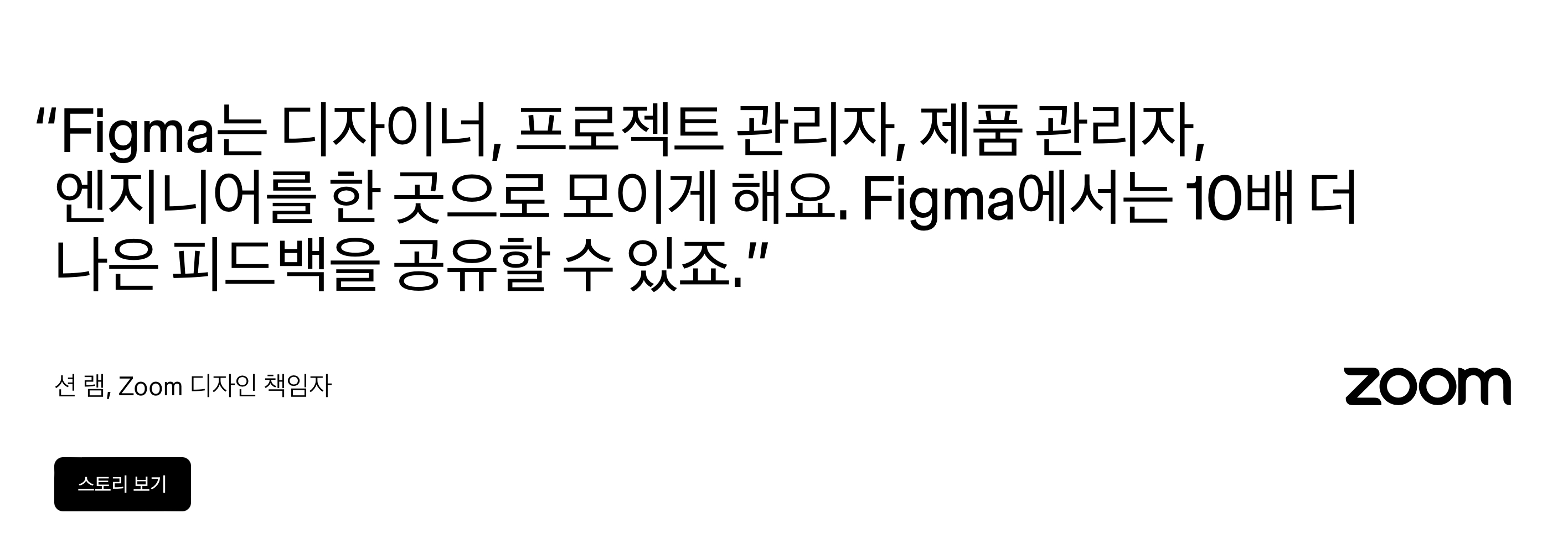 피그마