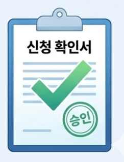 2026 고유가 피해지원금 신청방법 및 대상자 총정리 (최대 60만원)
