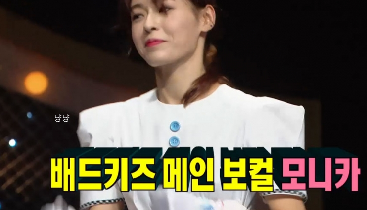 가수 모니카