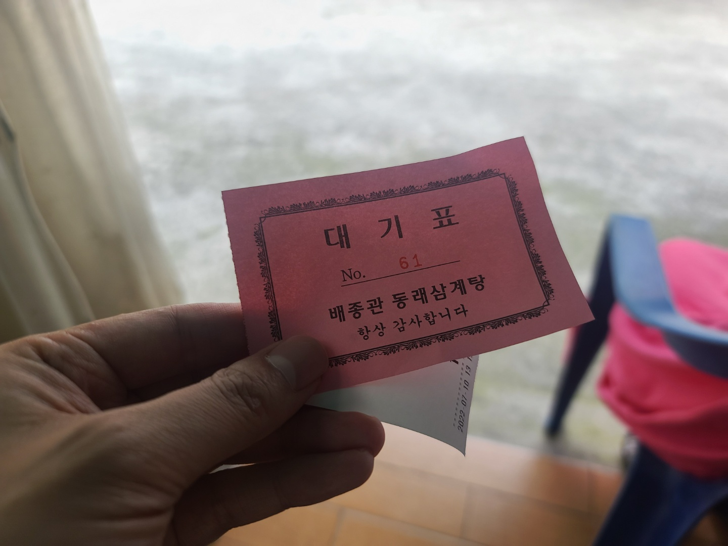 地元民が伝授! 釜山グルメ穴場 #3. トンネサムゲタン(東莱参鶏湯)