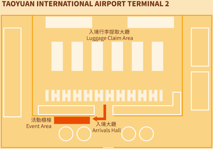 대만 여행지원금 신청