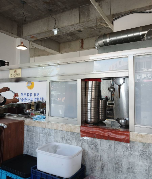 효자동 국수 주방