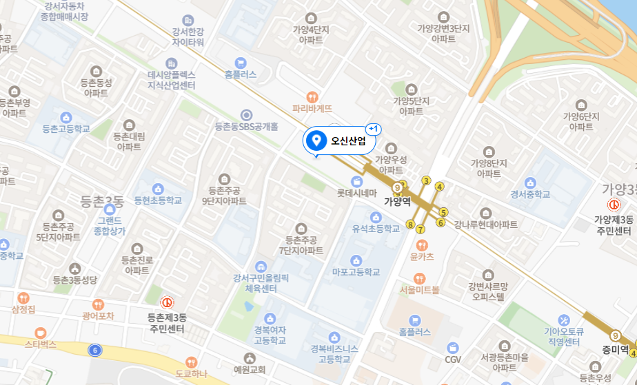 서울 강서구 민간 자동차 검사소