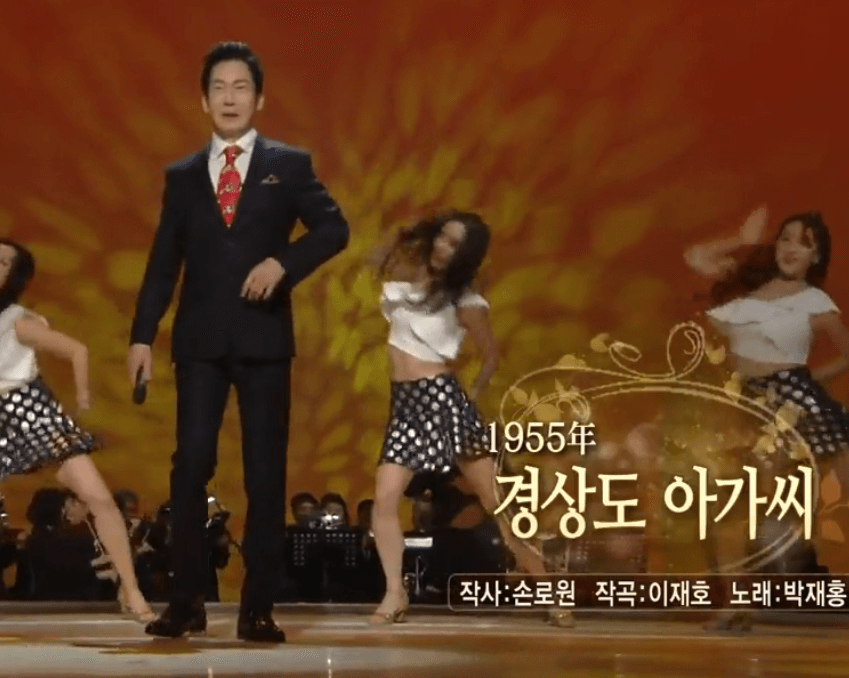 배금성(박재홍) 경상도 아가씨