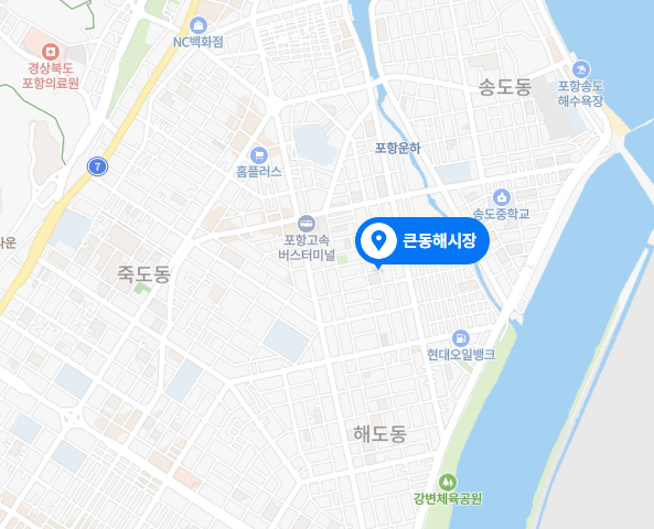 6시 내고향 큰동해시장&#44; 족발가게&#44; 쌀빵가게&#44; 횟집(경북 포항) 정보