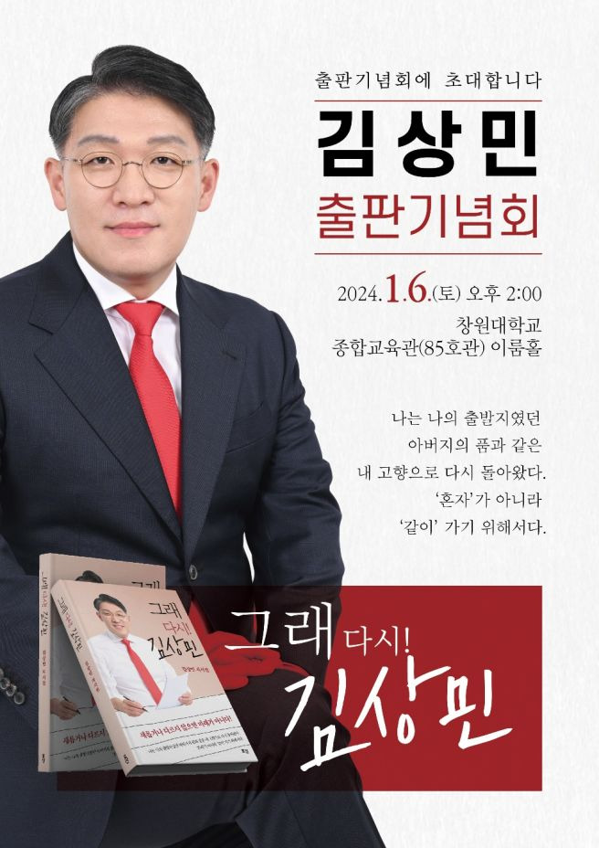 김상민 검사 압수수색