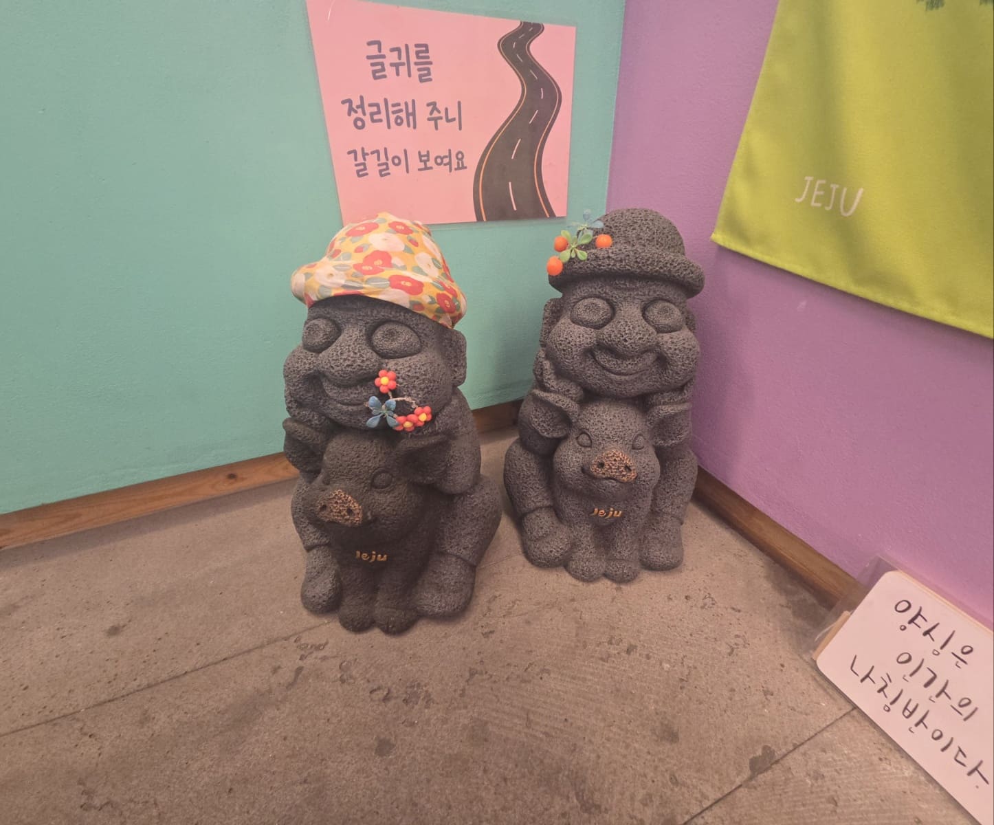 제스토리18