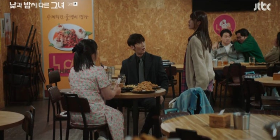 낮과밤이다른그녀 7화줄거리