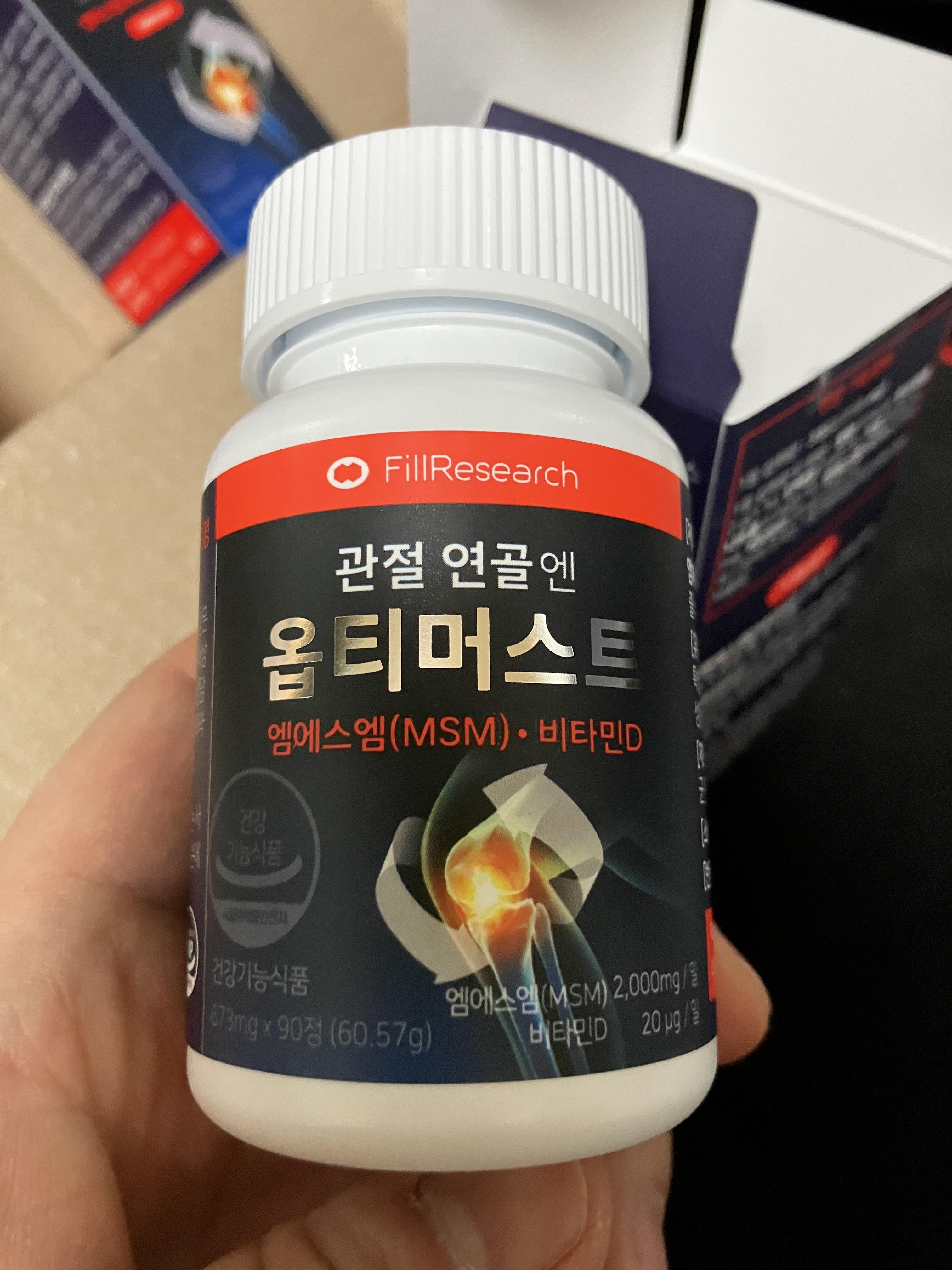 MSM 관절영양제 옵티머스트 내돈내산