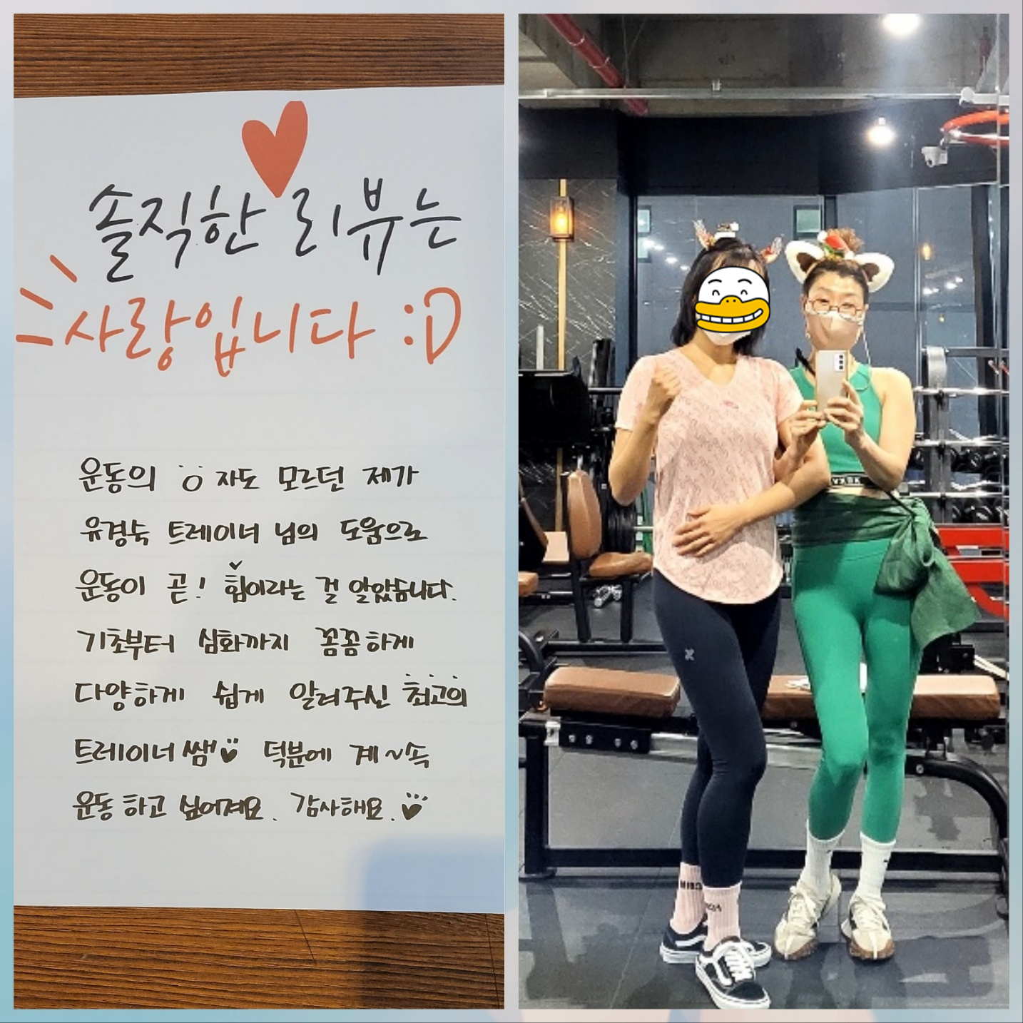 미사 pt 헬스장 더스타핏 휘트니스