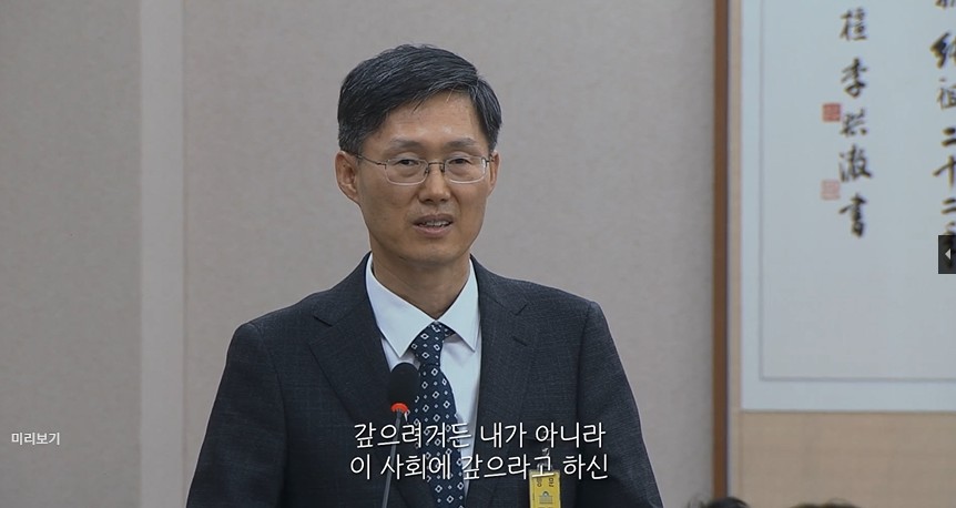 어른 김장하 문형배