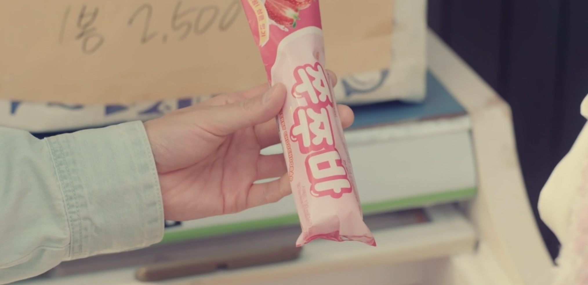 눈물의 여왕 3회