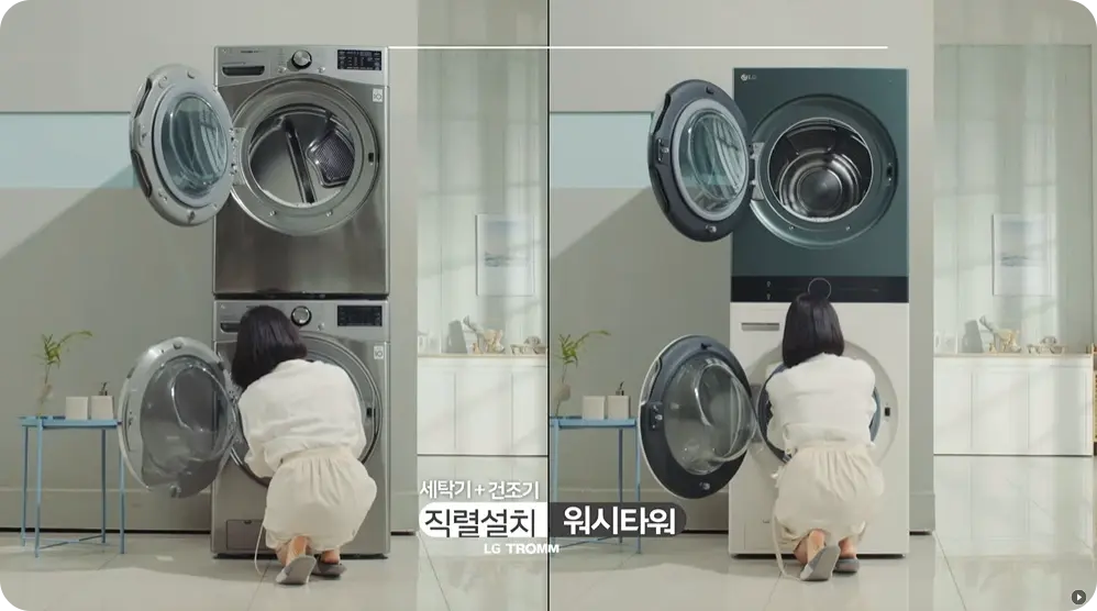 신혼가전-건조기-세탁기-일체형-워시타워-제품-외형