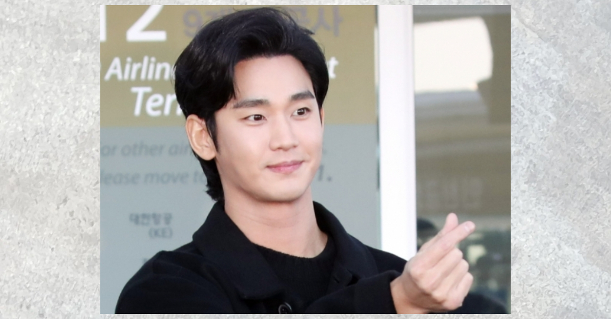 김수현 첩 루머의 진실은? 절친이 폭로?