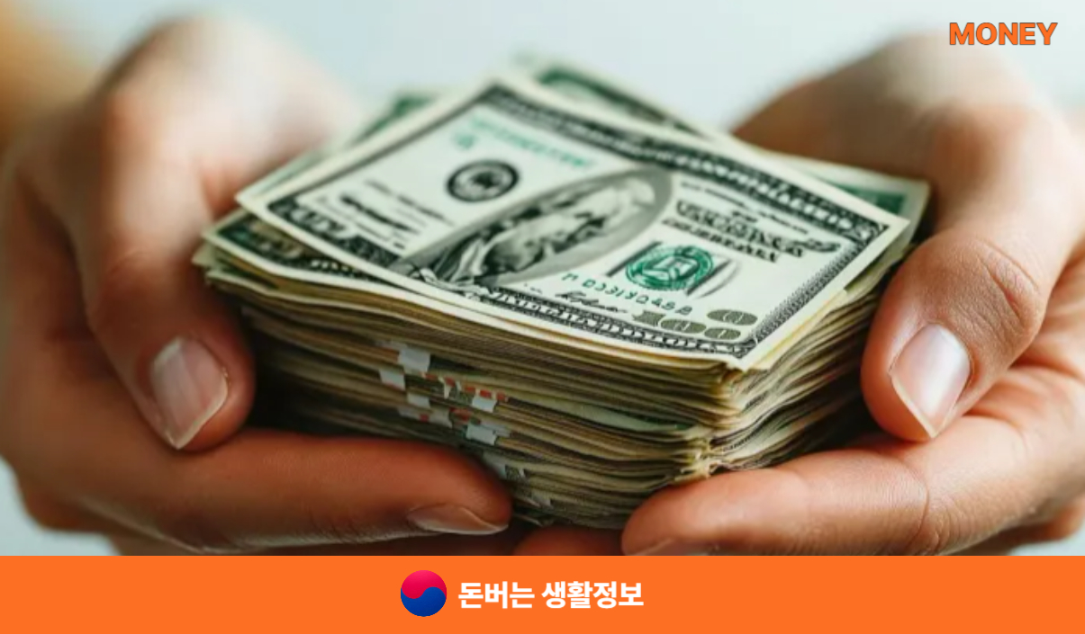 교육급여 바우처 신청