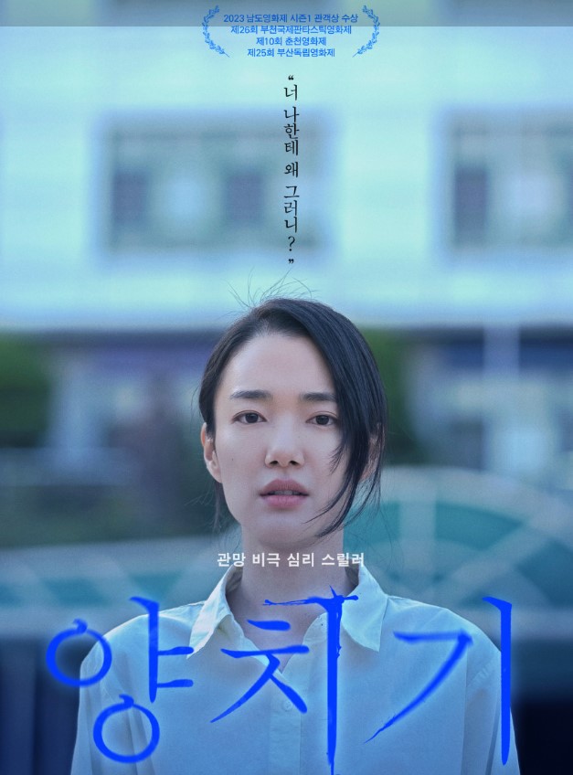 양치기